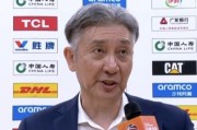 kaiyun集团-郑永刚：赢球靠下半场的防守提升，争取能在下个客场取得胜利